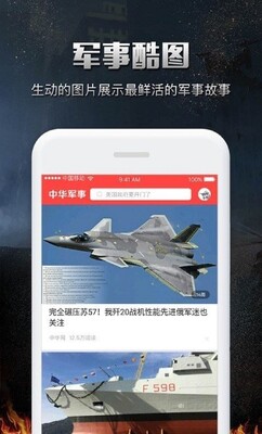 ��Ʒͨapp��ͼ1