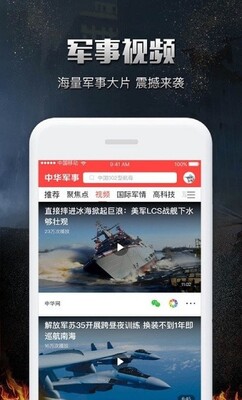 ��Ʒͨapp��ͼ2