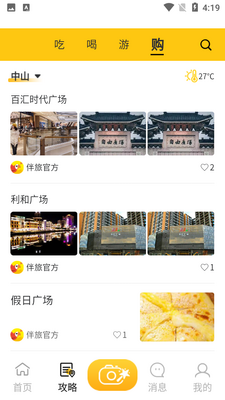 ����APP��ͼ0
