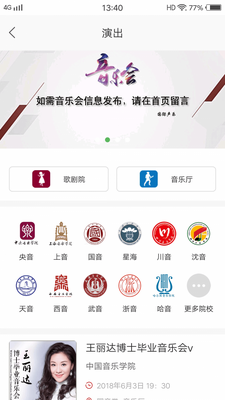 ��������app��ͼ1