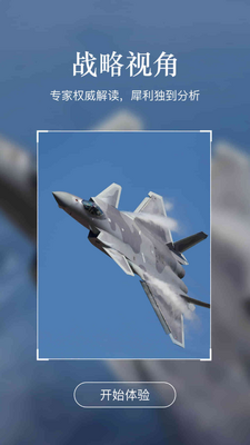 �л�����app�ͻ��˽�ͼ0