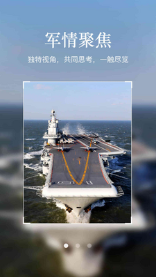 �л�����app�ͻ��˽�ͼ1