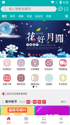 ������Ʒapp��ͼ1