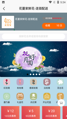 ������Ʒapp��ͼ3