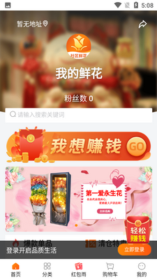 �ҵ��ʻ�app��ͼ1