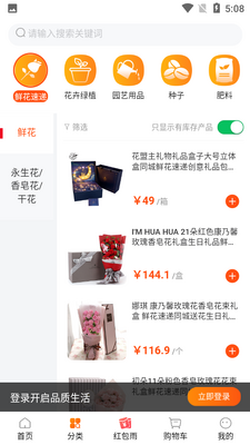 �ҵ��ʻ�app��ͼ0