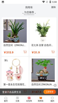�ҵ��ʻ�app��ͼ2