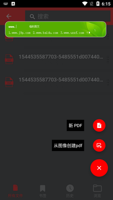 pdf�Ķ���(All Trusted PDF Reader)�߼����ͼ0