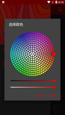 pdf�Ķ���(All Trusted PDF Reader)�߼����ͼ3