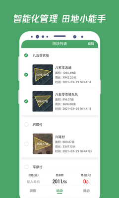 ��Ķ��app������ͼ1