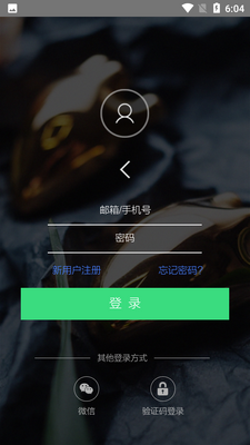 ����app��ͼ2