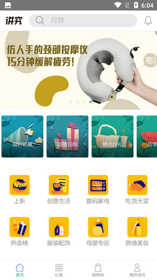 ����app��ͼ0