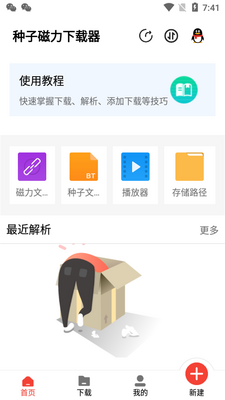 ���Ӵ�����������Ա���ͼ0