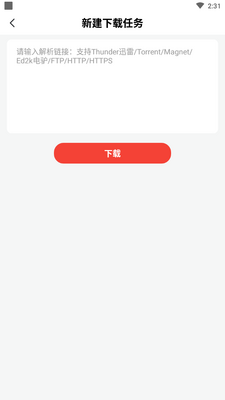 ���Ӵ�����������Ա���ͼ3