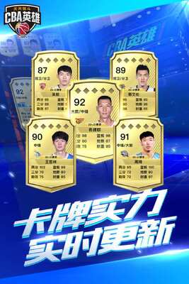 ���췹��CBAӢ�����°��ͼ5