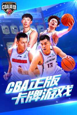 ���췹��CBAӢ�����°��ͼ0