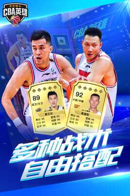 ���췹��CBAӢ�����°��ͼ2