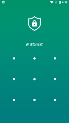 Ӧ�����߼�רҵ��AppLock PRO��ɫ���ͼ4
