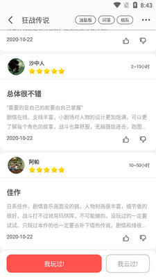 ����app��ͼ0