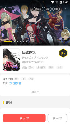 ����app��ͼ1