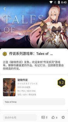 ����app��ͼ2