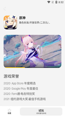�乾��Ϸ�����乾���ΰ�׿���ͼ0
