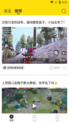 �乾��Ϸ�����乾���ΰ�׿���ͼ2