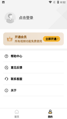 AI����APP��ͼ0