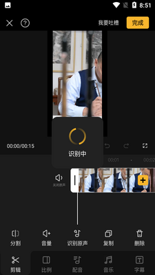 AI����APP��ͼ3