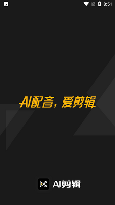 AI����APP��ͼ1