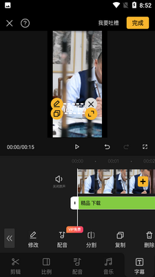 AI����APP��ͼ2