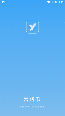 ��·��APP��ͼ5