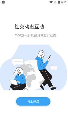 ��·��APP��ͼ1