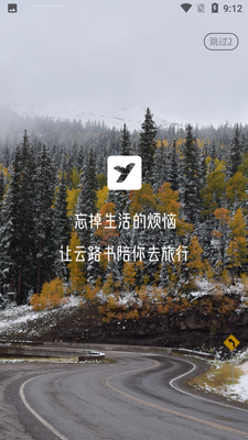 ��·��APP��ͼ4