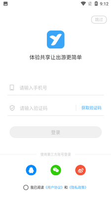 ��·��APP��ͼ0