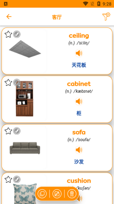 Ӣ��ʻ�ѧϰ����(EN Vocabulary)��ͼ3