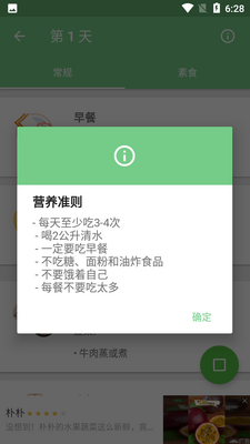 ȫ�����ƻ�app��ͼ3