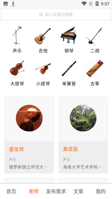 ���ּҽ�APP��ͼ2
