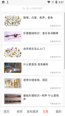 ���ּҽ�APP��ͼ3