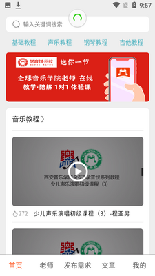 ���ּҽ�APP��ͼ4