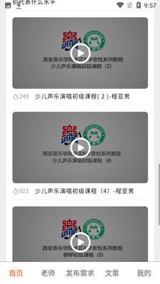 ���ּҽ�APP��ͼ0