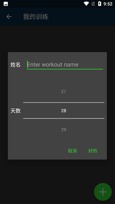 ÿ���٤Yoga Daily app��ͼ0