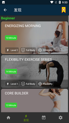 ÿ���٤Yoga Daily app��ͼ4
