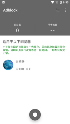 Adblock�������������ͼ4