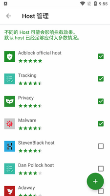 Adblock�������������ͼ3