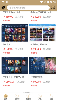 ������APP��ͼ3