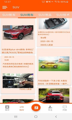 ��e��app��ͼ1