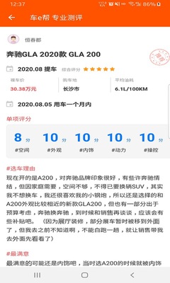 ��e��app��ͼ2