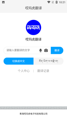 ���껢����app��ͼ2