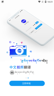 ���껢����app��ͼ1